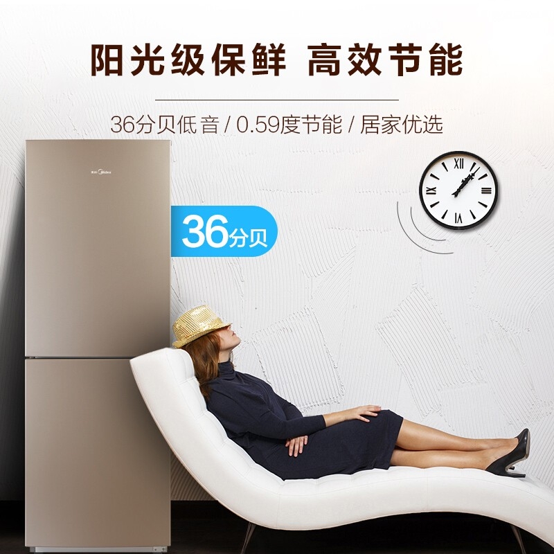 美的(Midea)190升 小型家用两门小冰箱 HIPS环保内胆 节能低音 持久锁冷自动控温 BCD-190CM(E)